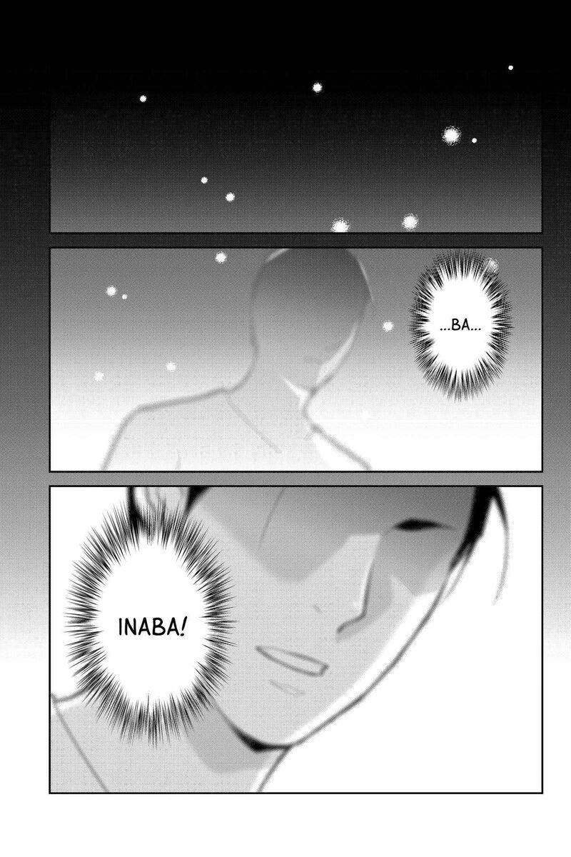 Youkai Apato No Yuuga Na Nichijou Chapter 127 Page 1