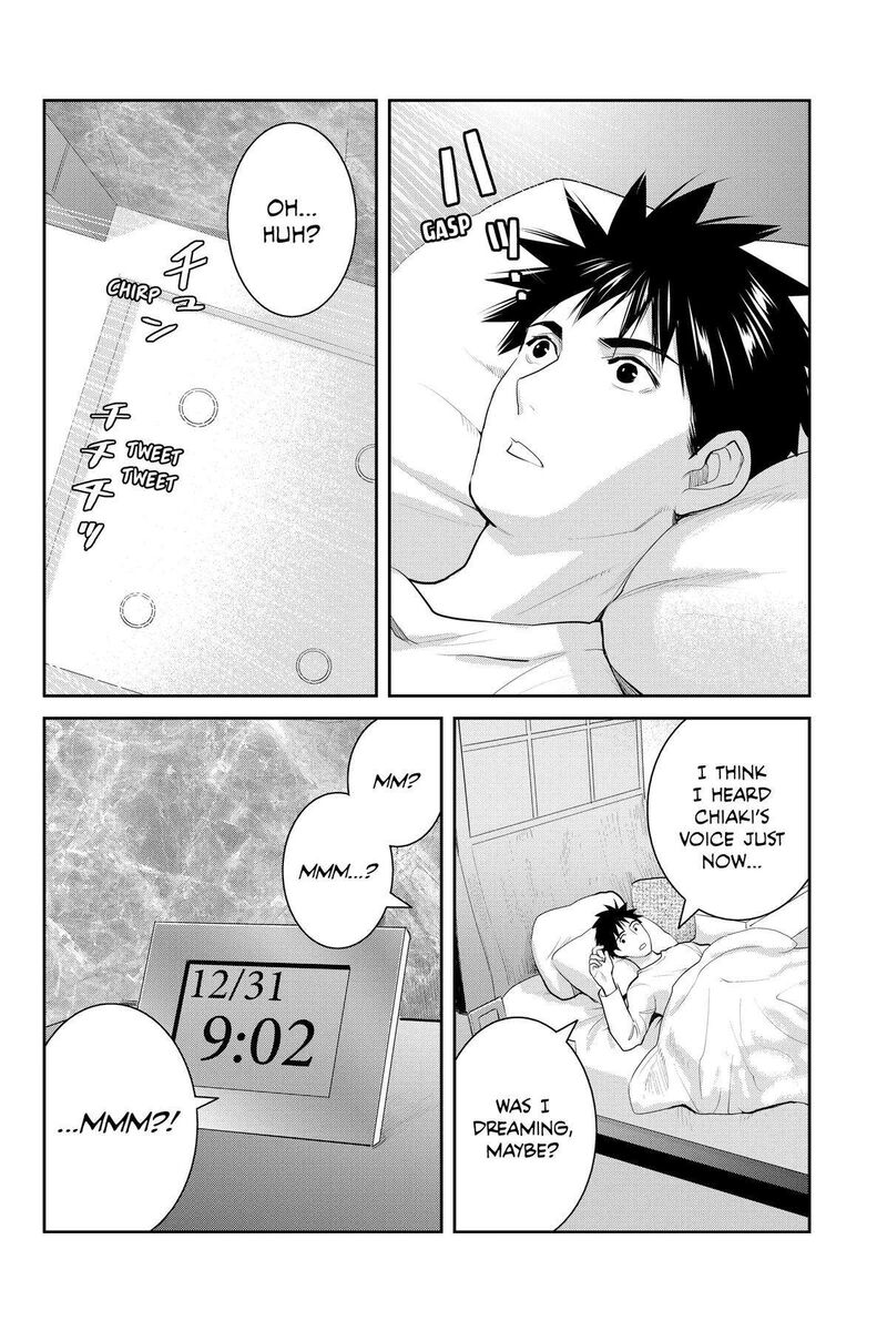 Youkai Apato No Yuuga Na Nichijou Chapter 127 Page 2