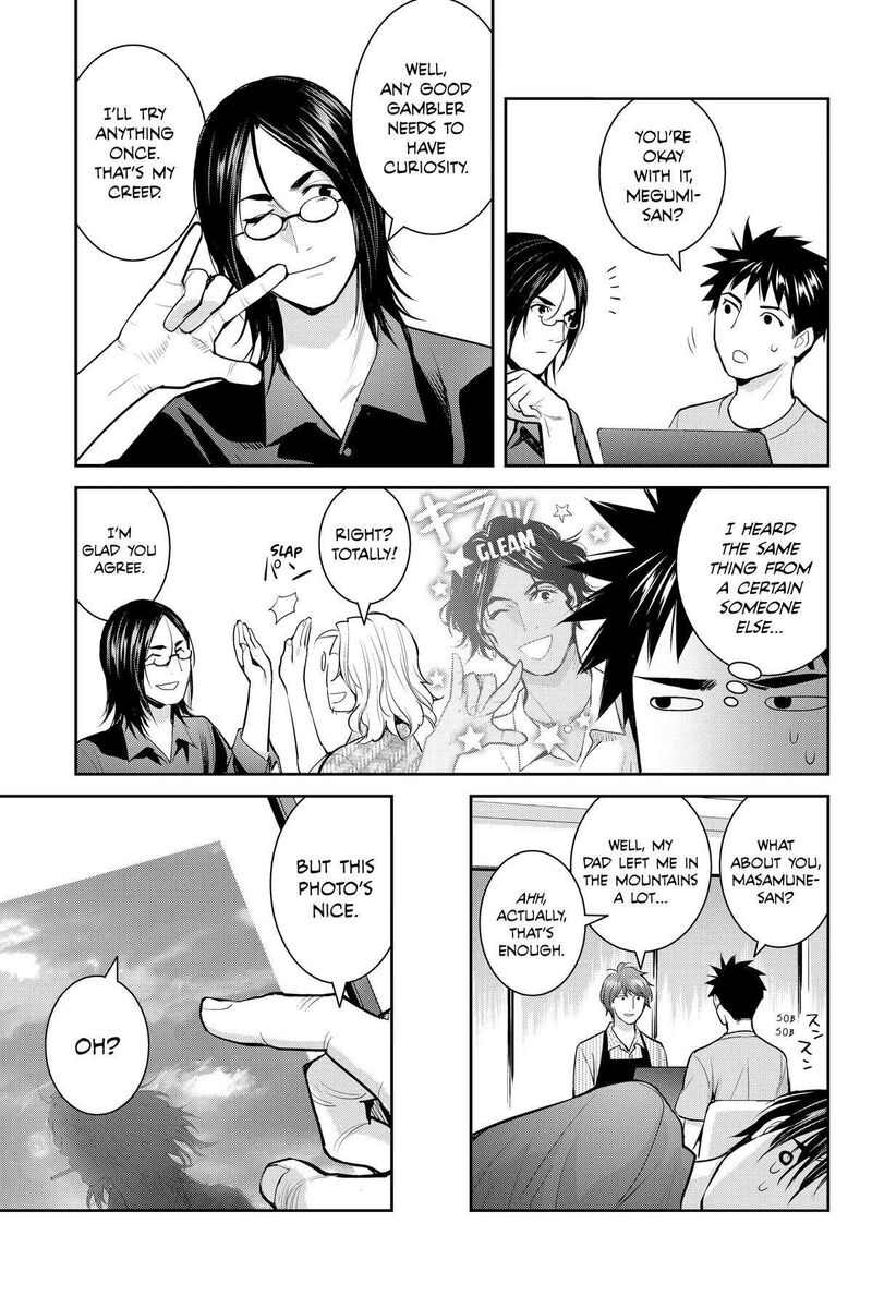 Youkai Apato No Yuuga Na Nichijou Chapter 127 Page 25