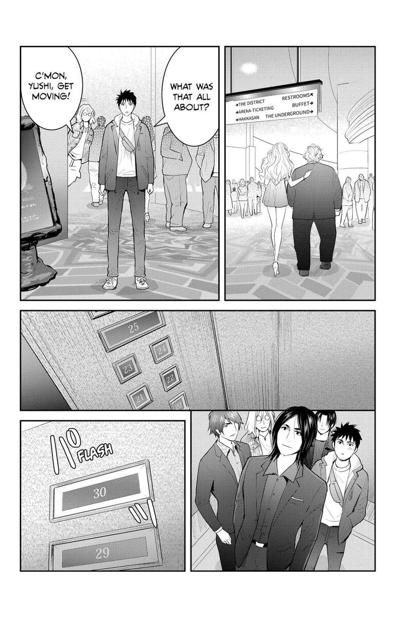 Youkai Apato No Yuuga Na Nichijou Chapter 128 Page 16