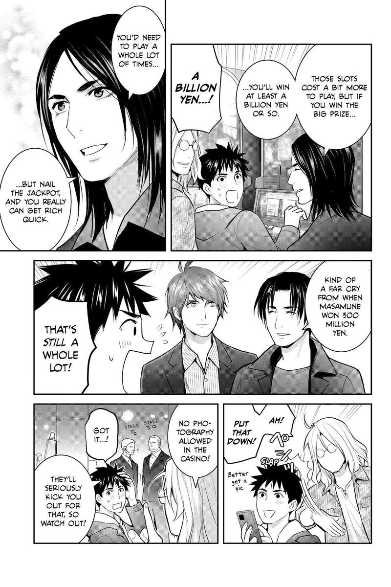 Youkai Apato No Yuuga Na Nichijou Chapter 128 Page 7