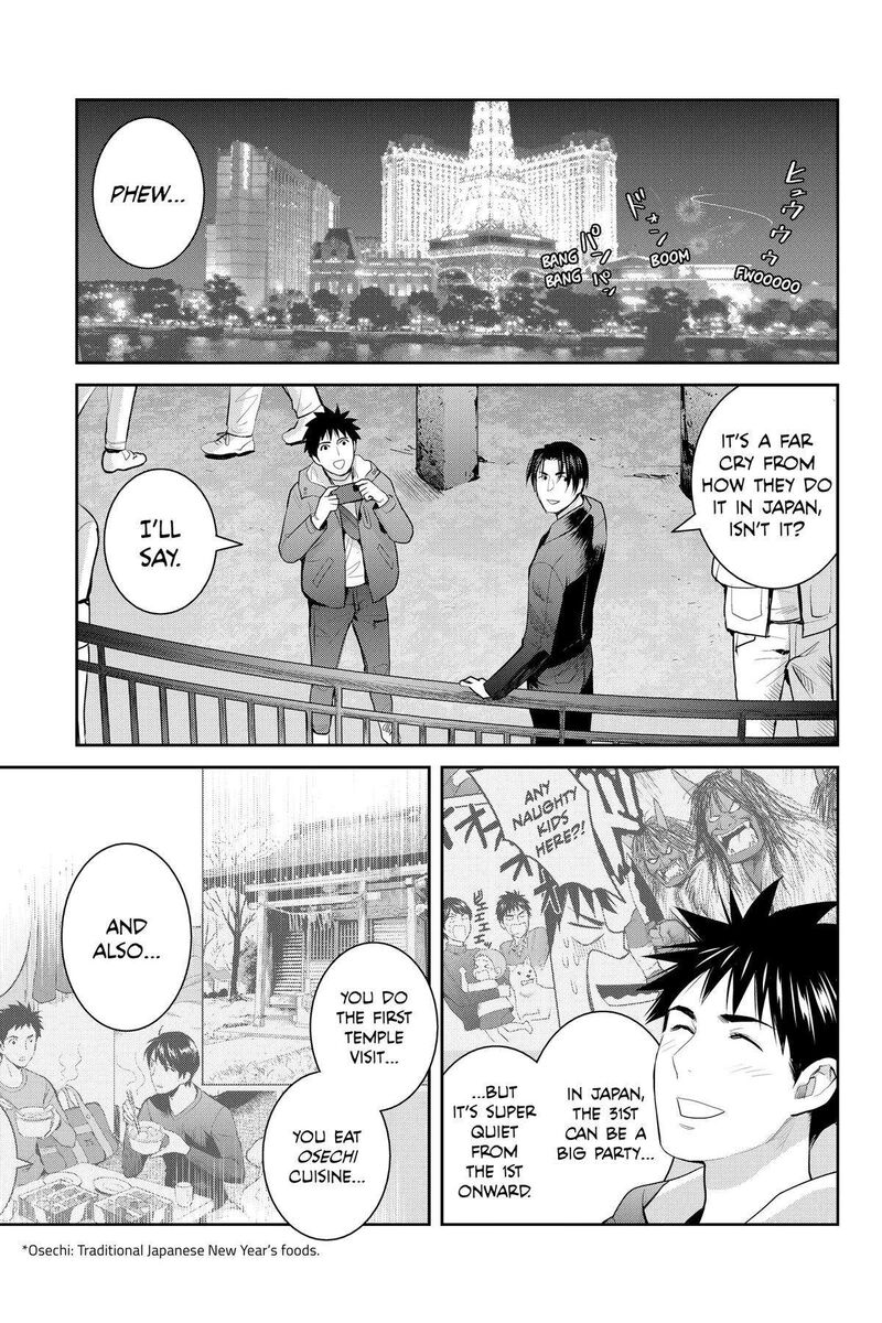 Youkai Apato No Yuuga Na Nichijou Chapter 129 Page 19