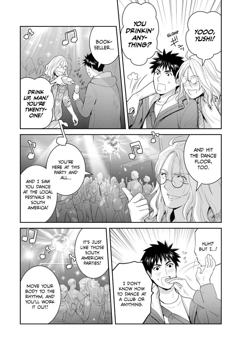 Youkai Apato No Yuuga Na Nichijou Chapter 129 Page 7