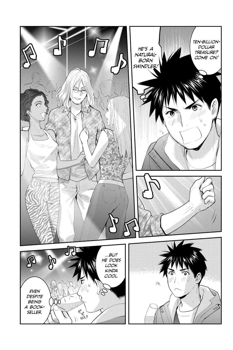 Youkai Apato No Yuuga Na Nichijou Chapter 129 Page 9