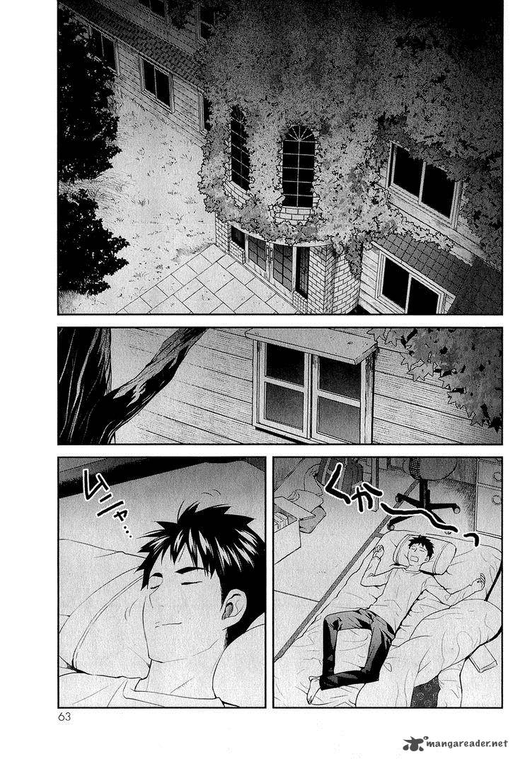 Youkai Apato No Yuuga Na Nichijou Chapter 13 Page 1