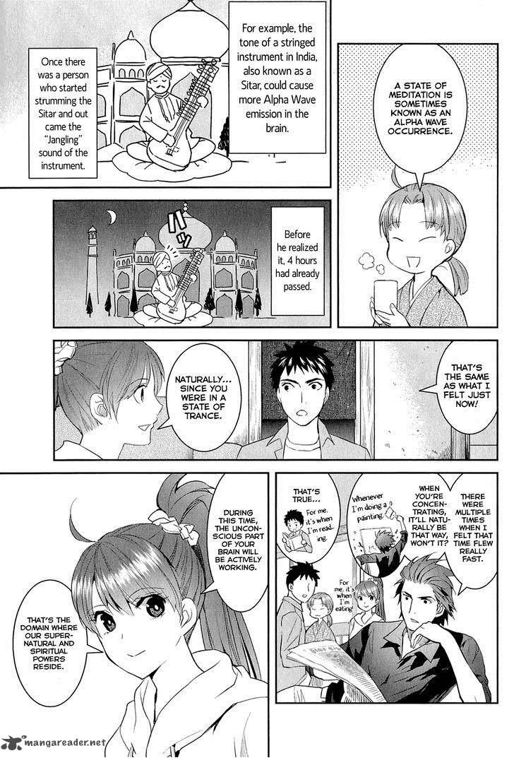 Youkai Apato No Yuuga Na Nichijou Chapter 13 Page 11