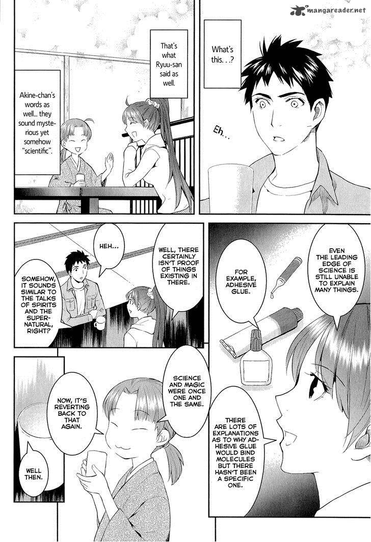 Youkai Apato No Yuuga Na Nichijou Chapter 13 Page 12
