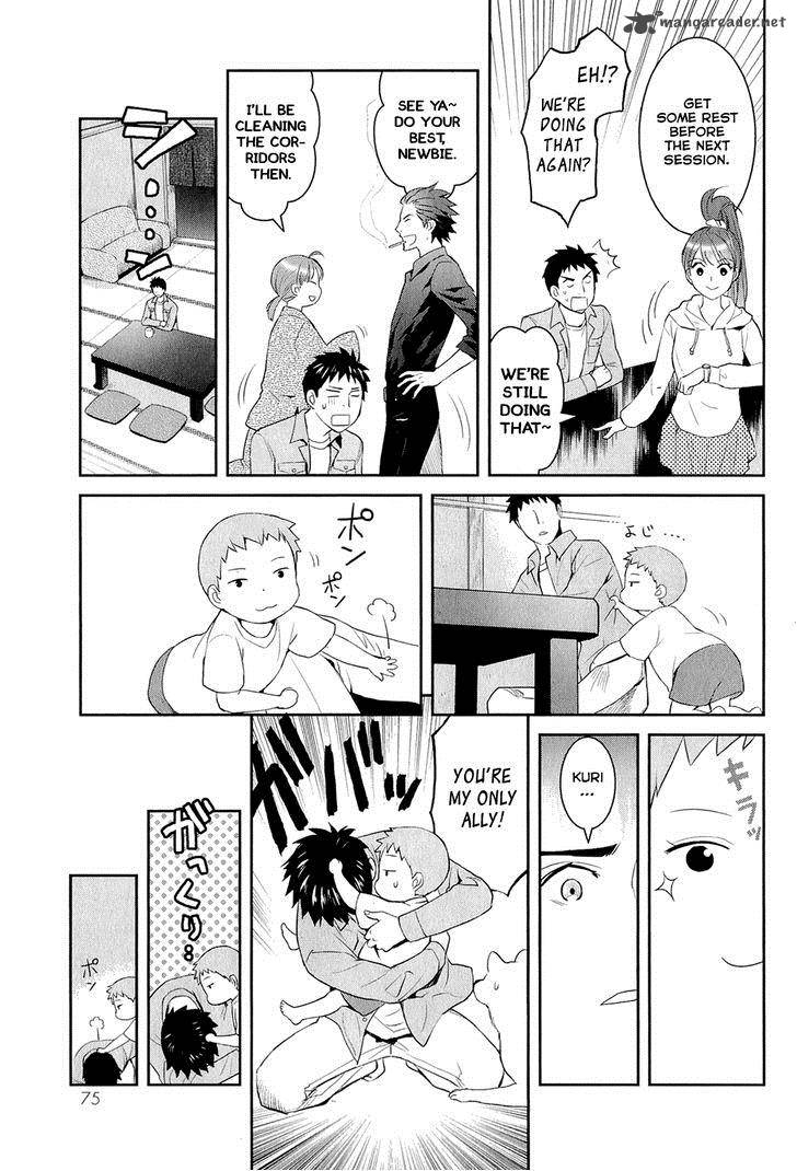 Youkai Apato No Yuuga Na Nichijou Chapter 13 Page 13