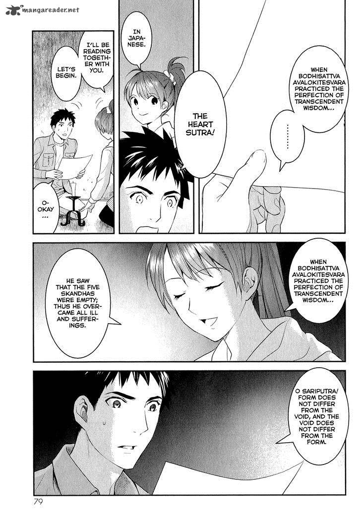 Youkai Apato No Yuuga Na Nichijou Chapter 13 Page 17