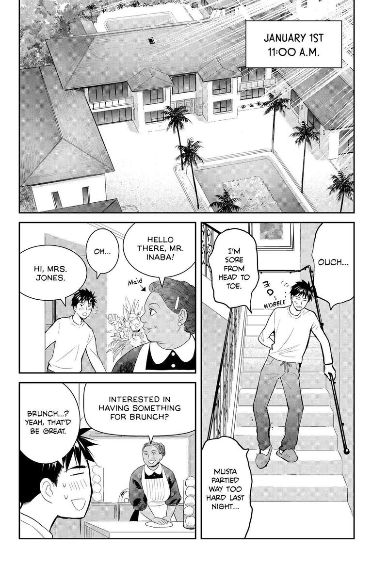 Youkai Apato No Yuuga Na Nichijou Chapter 130 Page 2
