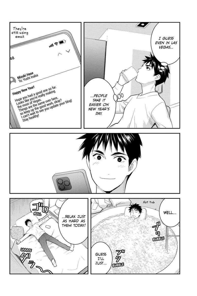 Youkai Apato No Yuuga Na Nichijou Chapter 130 Page 4