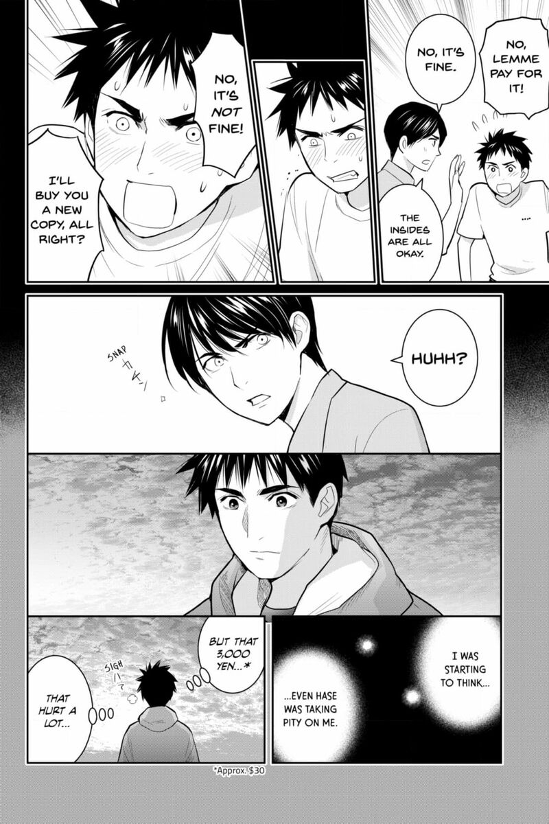 Youkai Apato No Yuuga Na Nichijou Chapter 131 Page 25