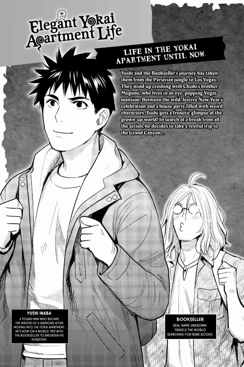 Youkai Apato No Yuuga Na Nichijou Chapter 131 Page 5
