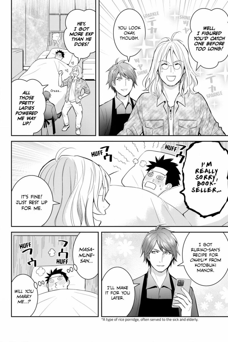 Youkai Apato No Yuuga Na Nichijou Chapter 132 Page 17