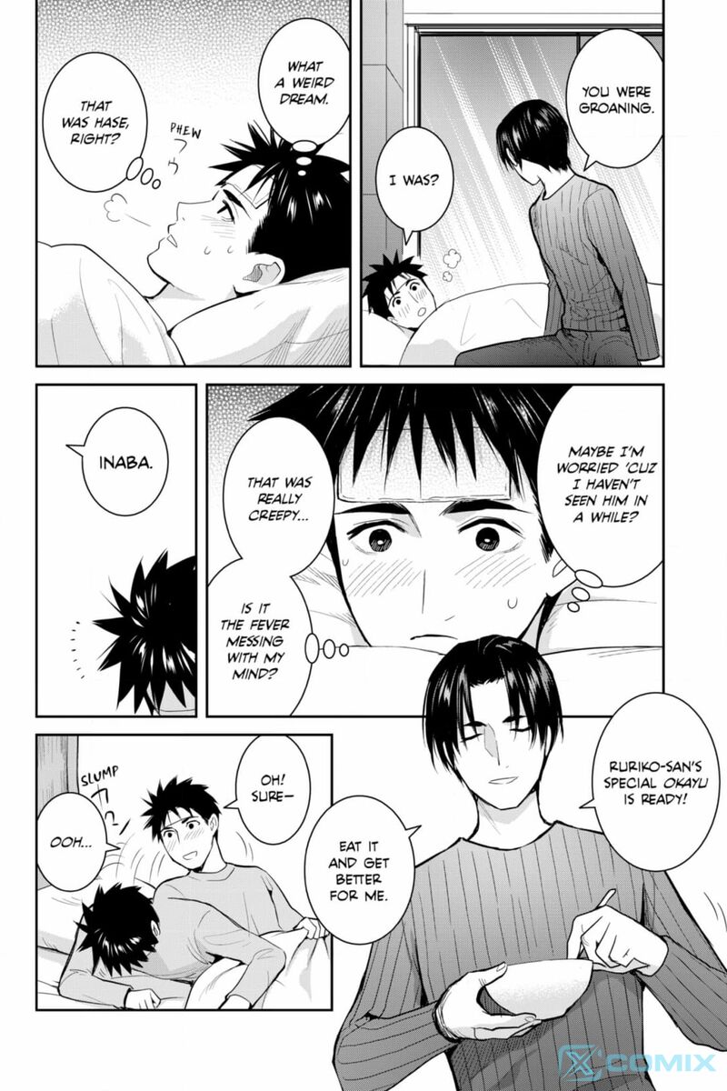 Youkai Apato No Yuuga Na Nichijou Chapter 132 Page 21