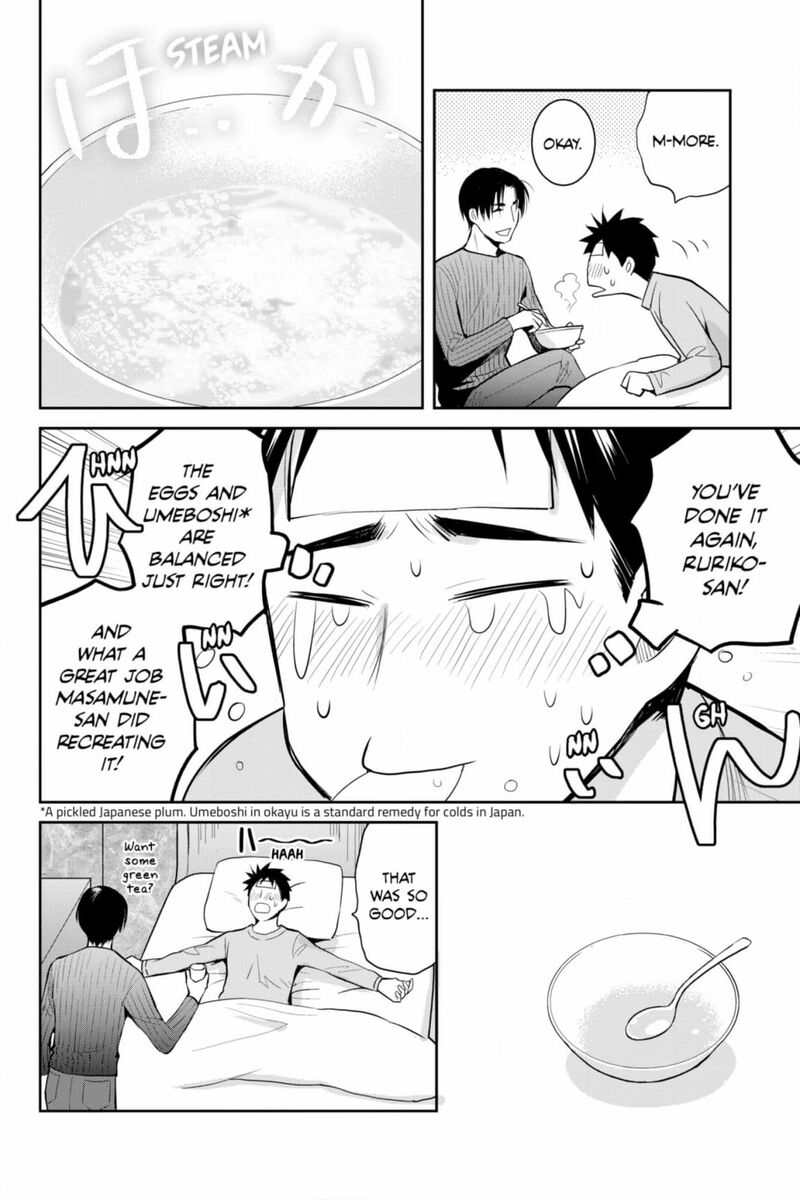 Youkai Apato No Yuuga Na Nichijou Chapter 132 Page 23