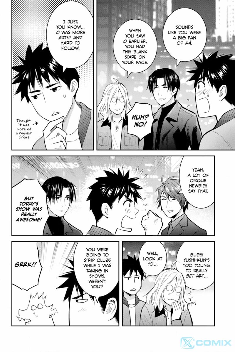 Youkai Apato No Yuuga Na Nichijou Chapter 132 Page 3