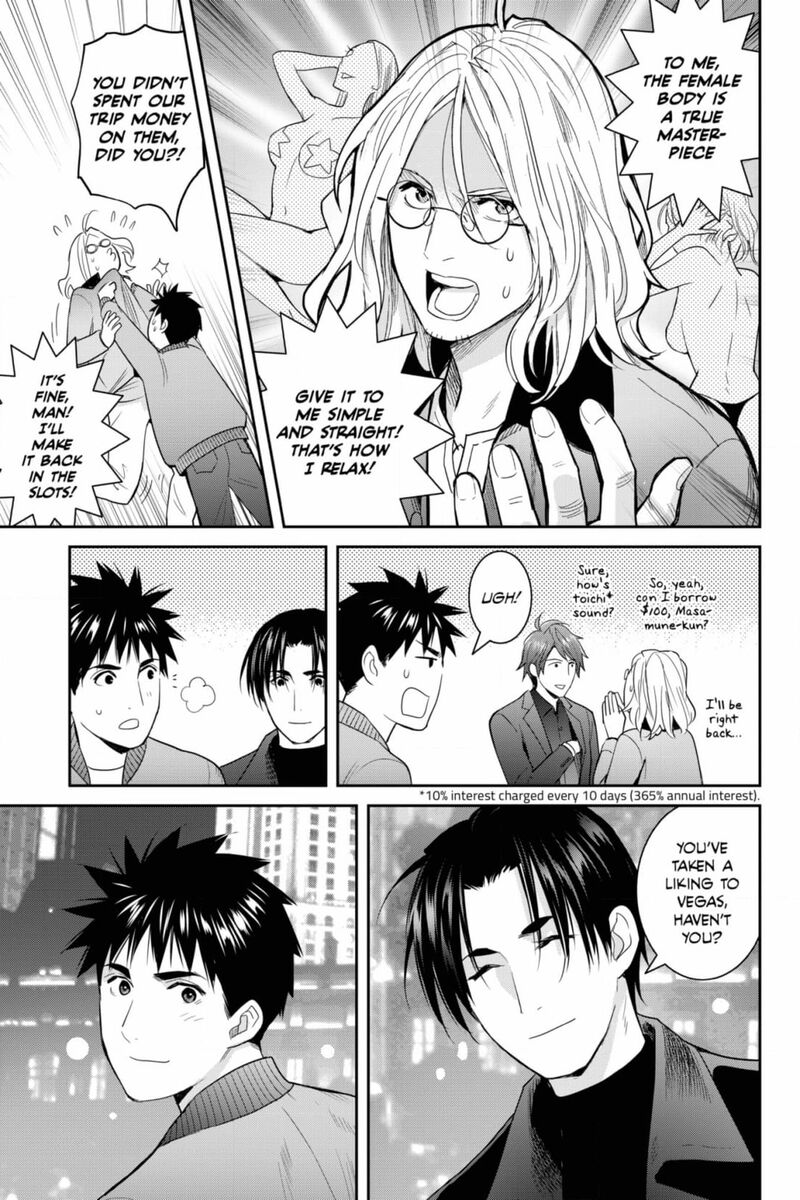 Youkai Apato No Yuuga Na Nichijou Chapter 132 Page 4