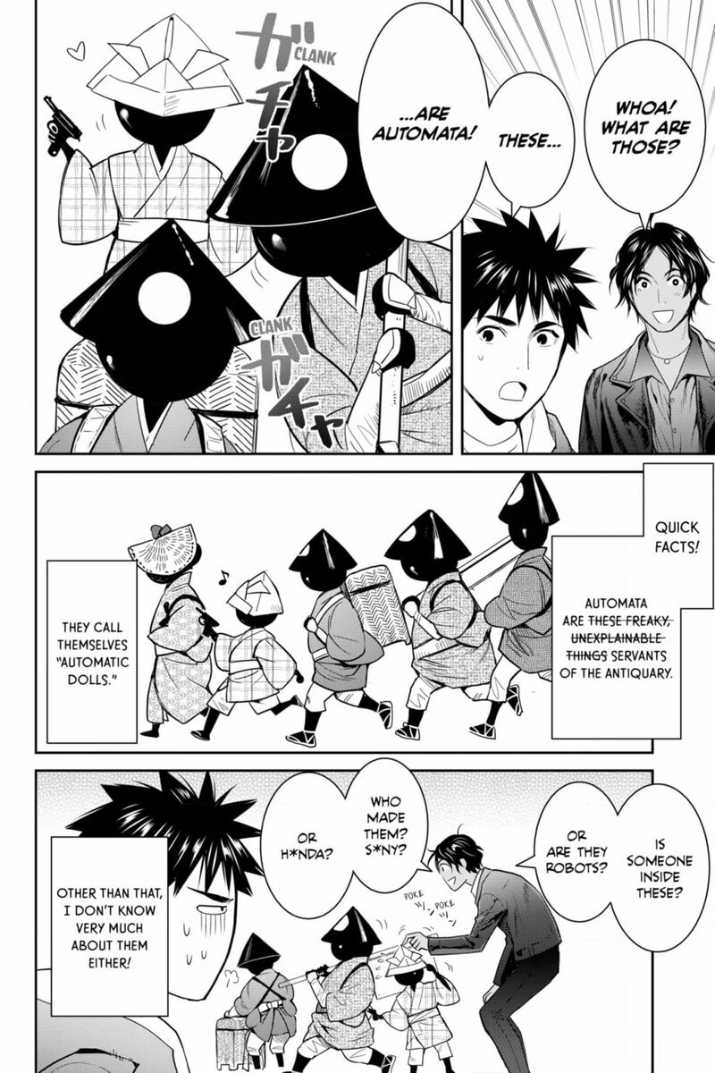 Youkai Apato No Yuuga Na Nichijou Chapter 134 Page 17