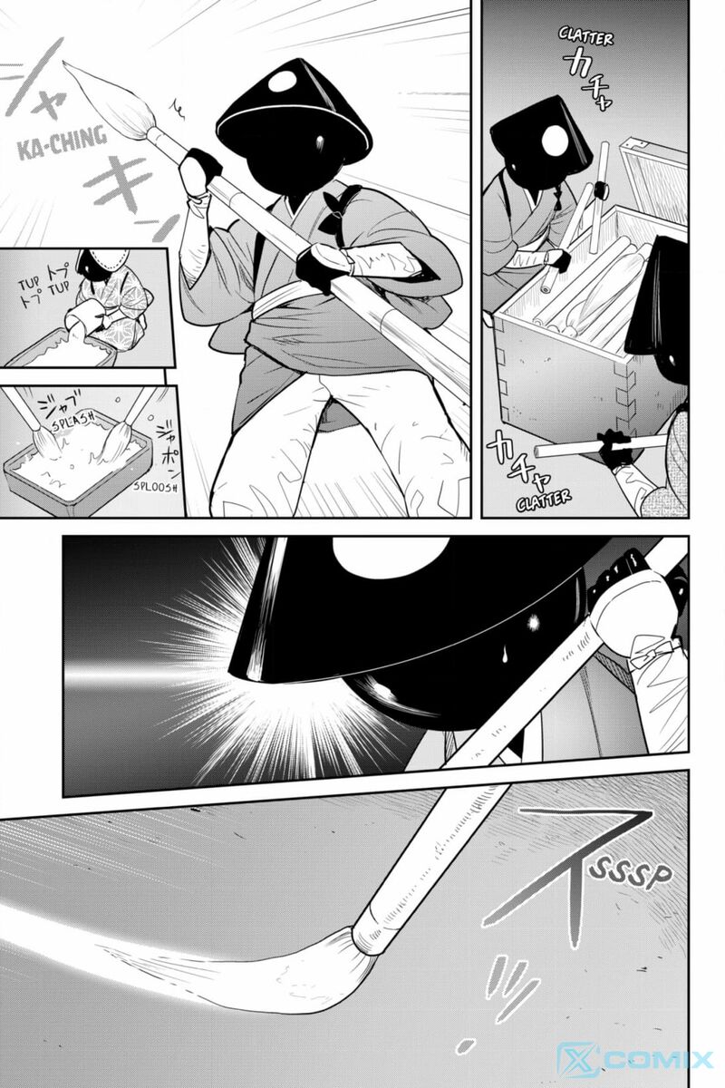 Youkai Apato No Yuuga Na Nichijou Chapter 134 Page 18
