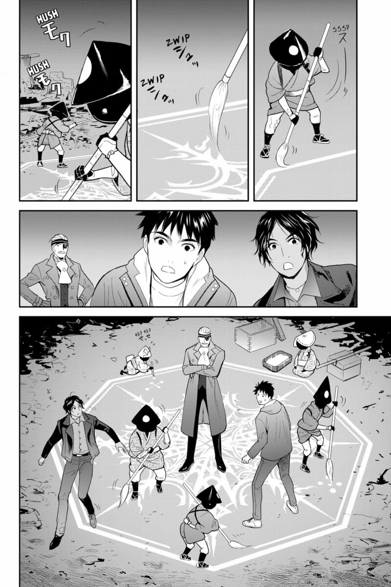 Youkai Apato No Yuuga Na Nichijou Chapter 134 Page 19