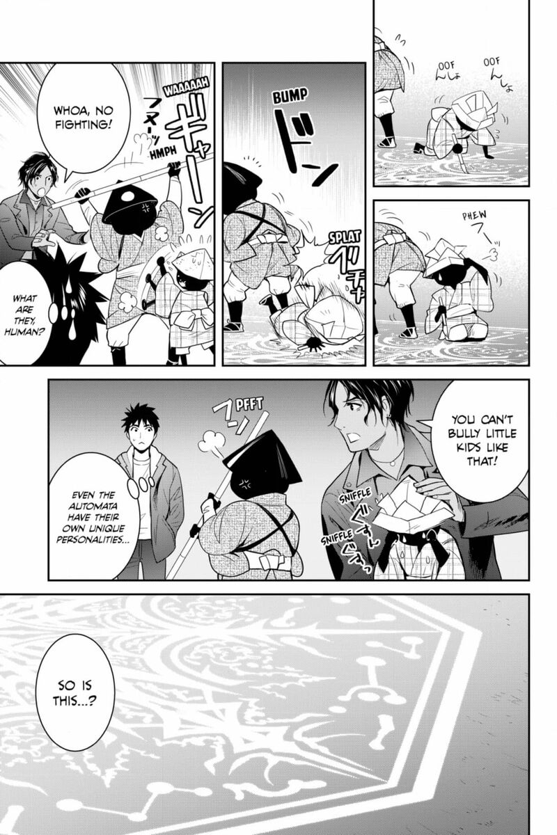 Youkai Apato No Yuuga Na Nichijou Chapter 134 Page 20