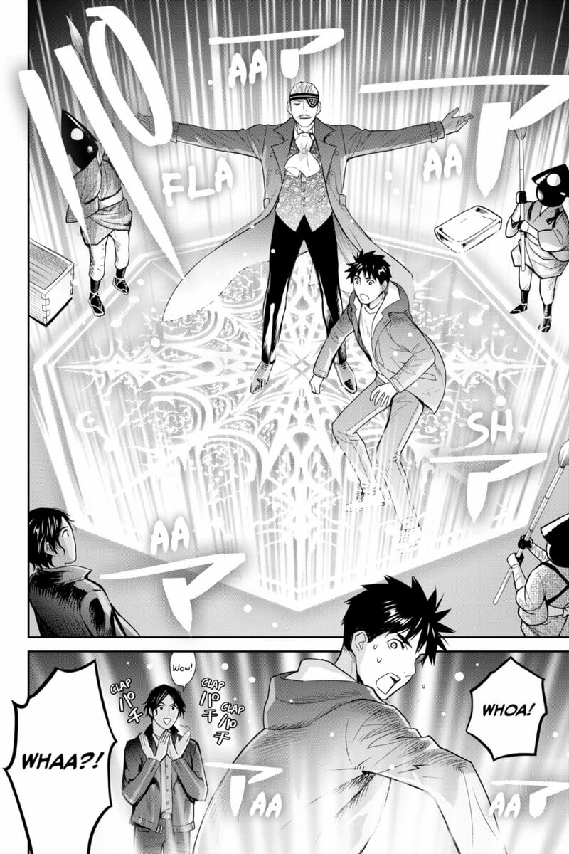Youkai Apato No Yuuga Na Nichijou Chapter 134 Page 23
