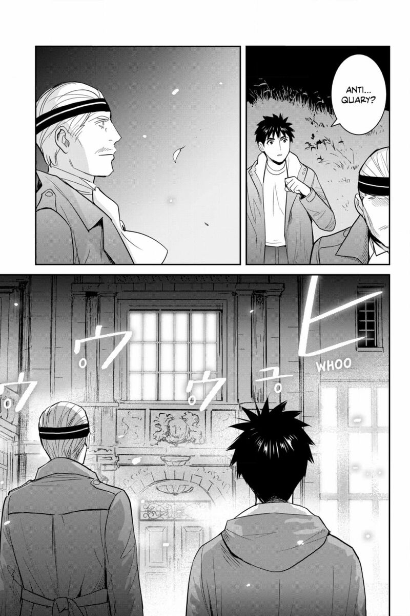 Youkai Apato No Yuuga Na Nichijou Chapter 134 Page 28