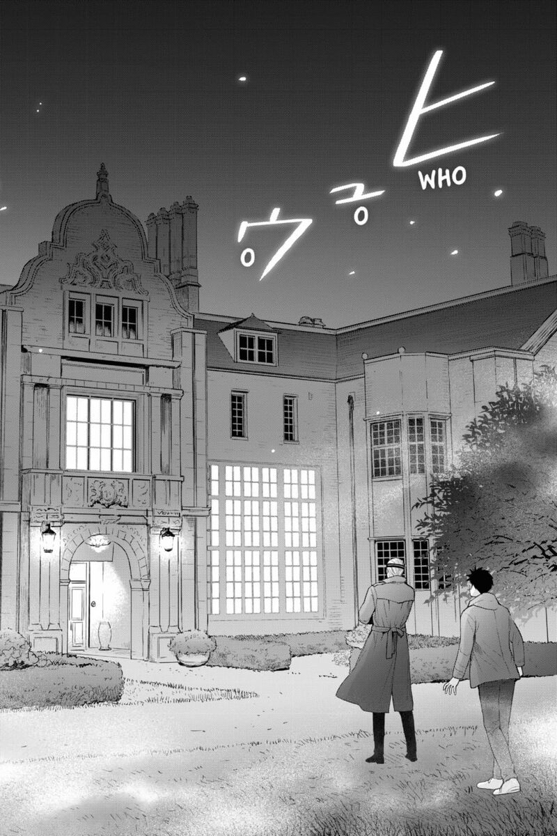 Youkai Apato No Yuuga Na Nichijou Chapter 134 Page 29