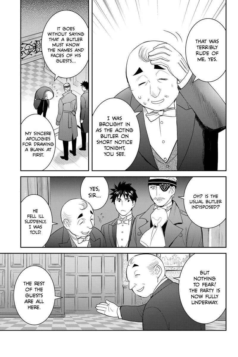 Youkai Apato No Yuuga Na Nichijou Chapter 135 Page 12