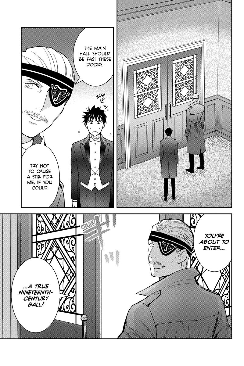 Youkai Apato No Yuuga Na Nichijou Chapter 135 Page 18
