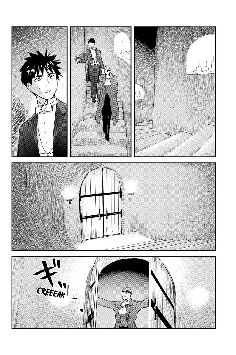 Youkai Apato No Yuuga Na Nichijou Chapter 135 Page 26