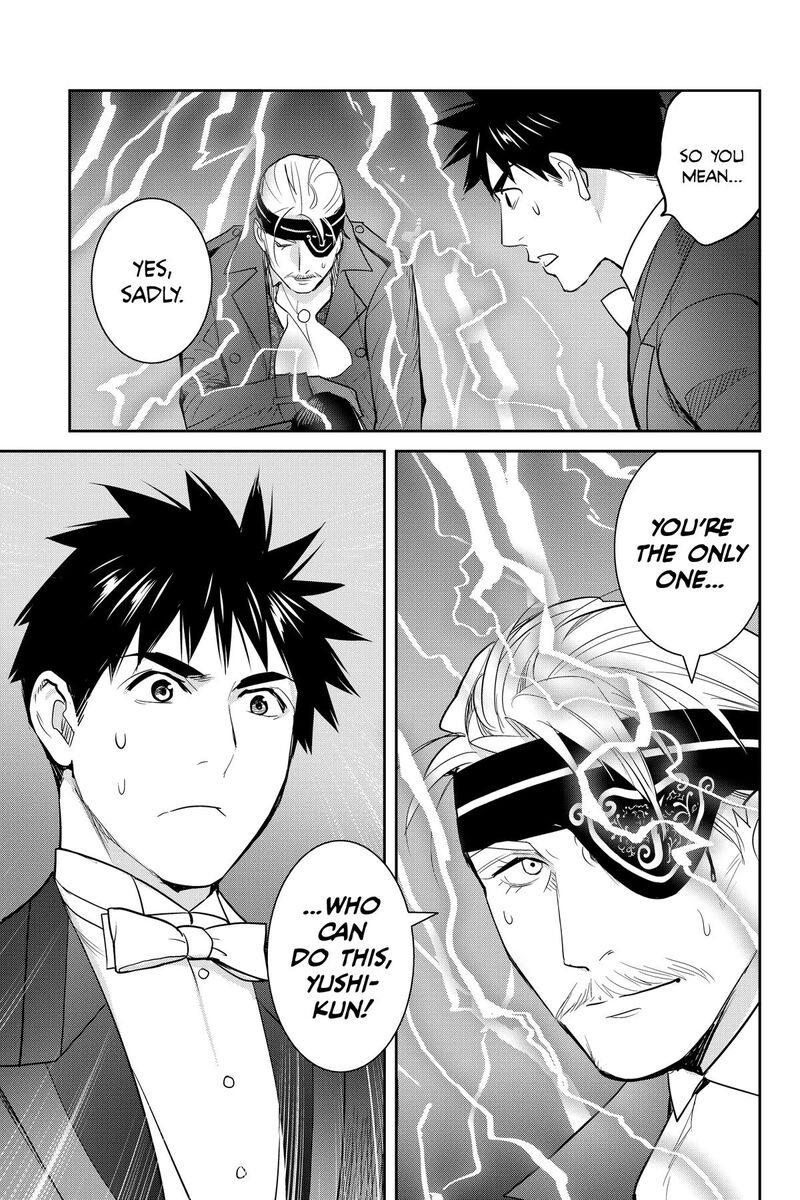 Youkai Apato No Yuuga Na Nichijou Chapter 135 Page 38
