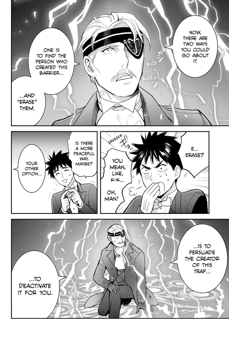 Youkai Apato No Yuuga Na Nichijou Chapter 135 Page 39