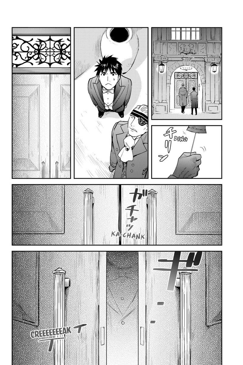 Youkai Apato No Yuuga Na Nichijou Chapter 135 Page 9