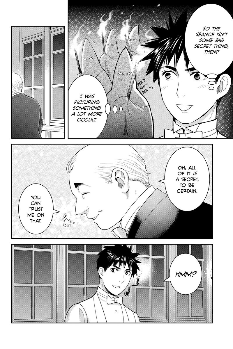 Youkai Apato No Yuuga Na Nichijou Chapter 136 Page 14