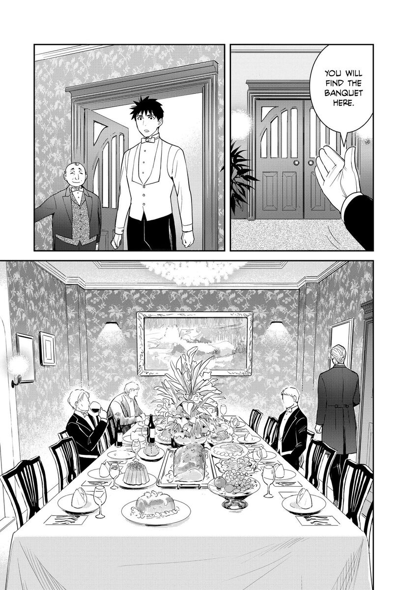 Youkai Apato No Yuuga Na Nichijou Chapter 136 Page 15