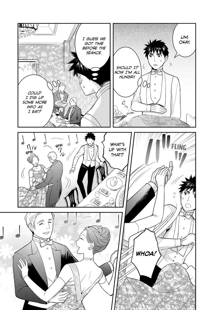 Youkai Apato No Yuuga Na Nichijou Chapter 136 Page 17