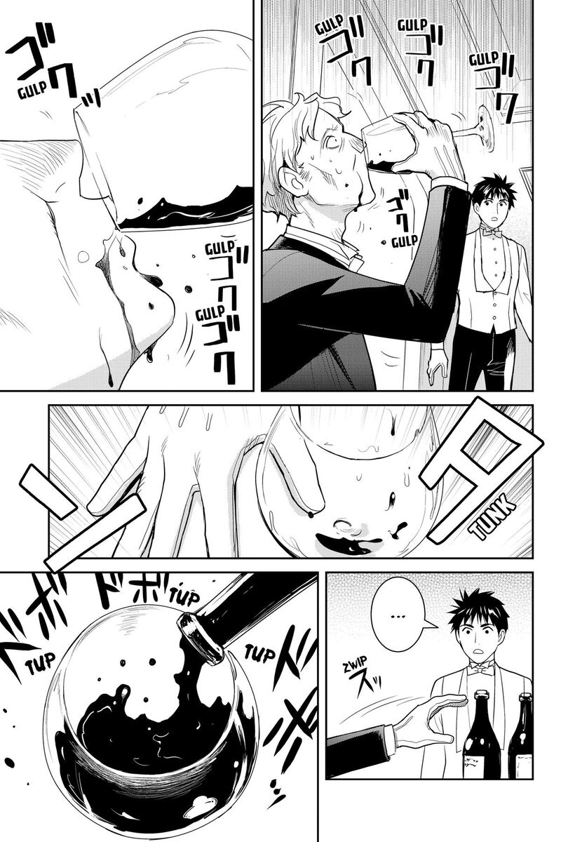 Youkai Apato No Yuuga Na Nichijou Chapter 136 Page 19