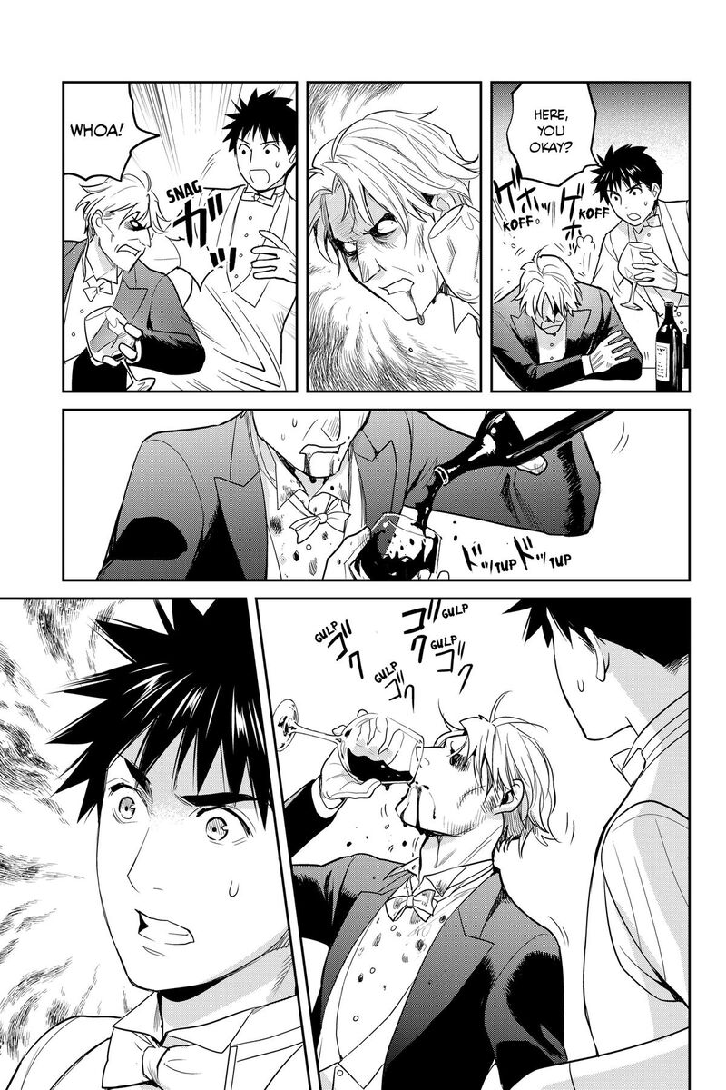 Youkai Apato No Yuuga Na Nichijou Chapter 136 Page 23