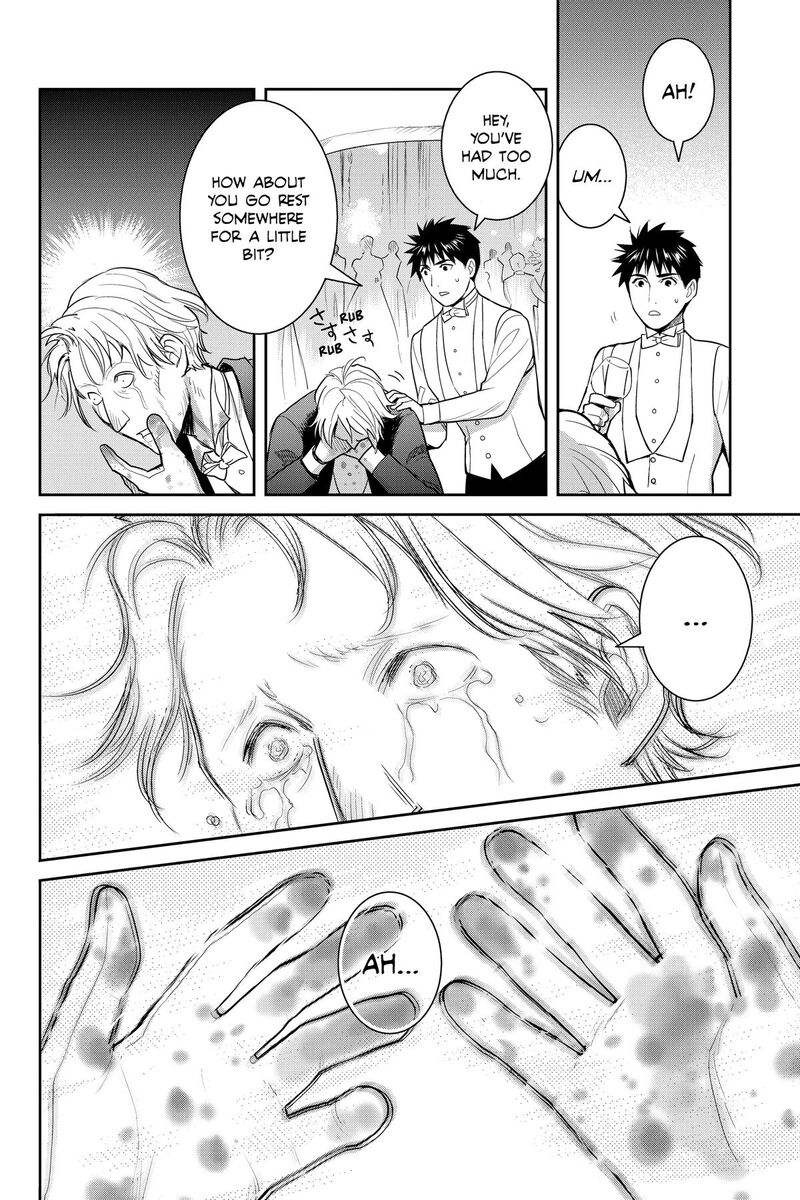 Youkai Apato No Yuuga Na Nichijou Chapter 136 Page 26