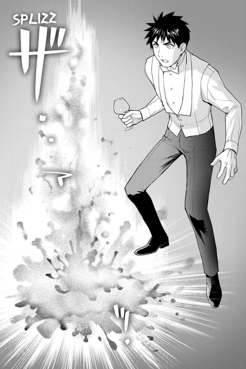 Youkai Apato No Yuuga Na Nichijou Chapter 136 Page 28
