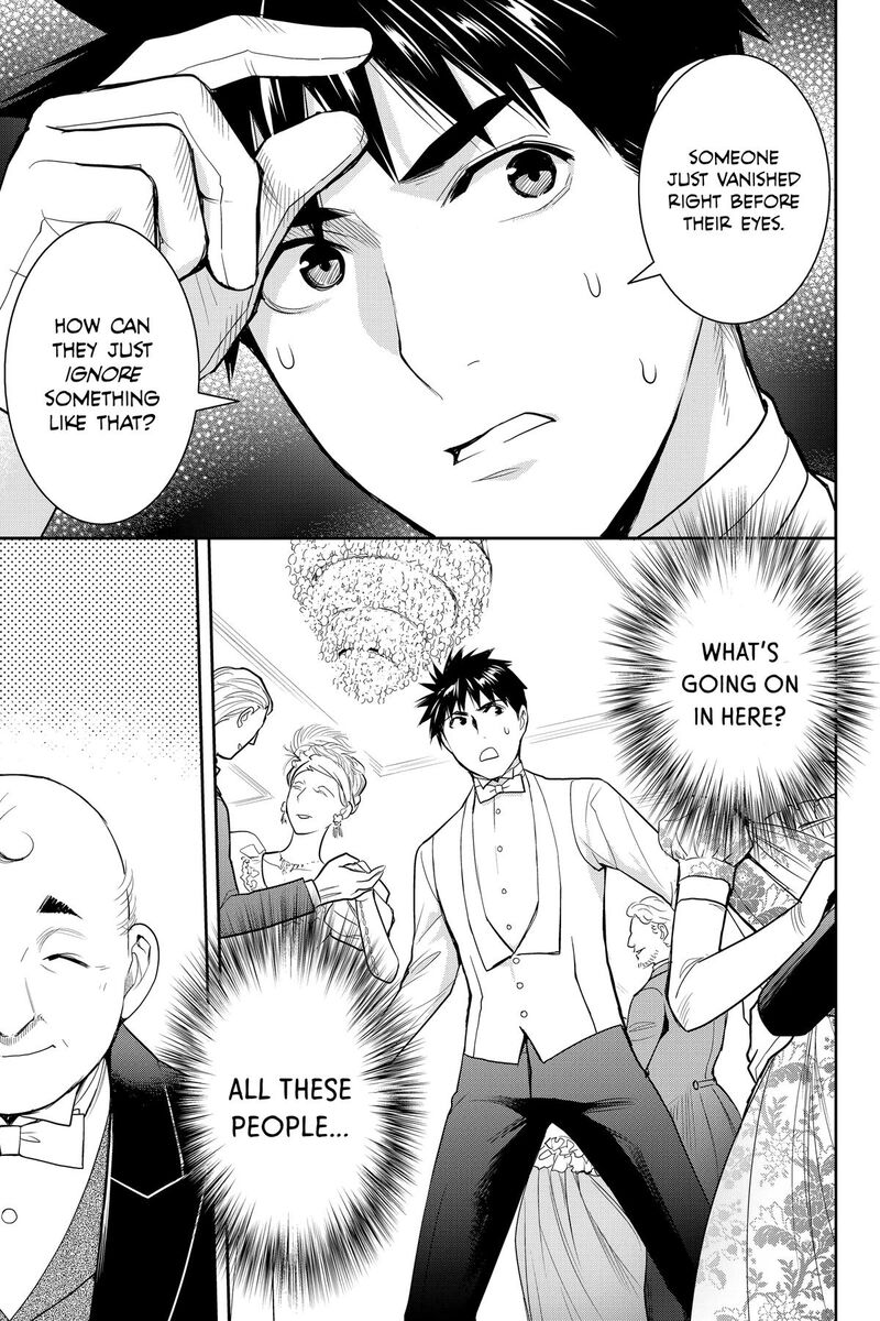 Youkai Apato No Yuuga Na Nichijou Chapter 136 Page 33