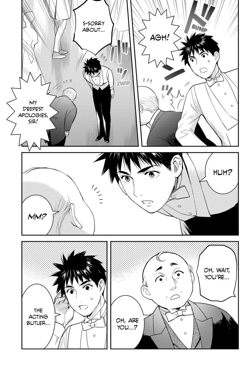 Youkai Apato No Yuuga Na Nichijou Chapter 136 Page 5