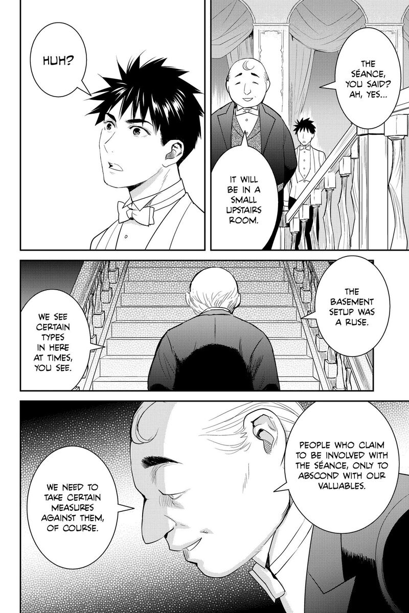 Youkai Apato No Yuuga Na Nichijou Chapter 137 Page 10
