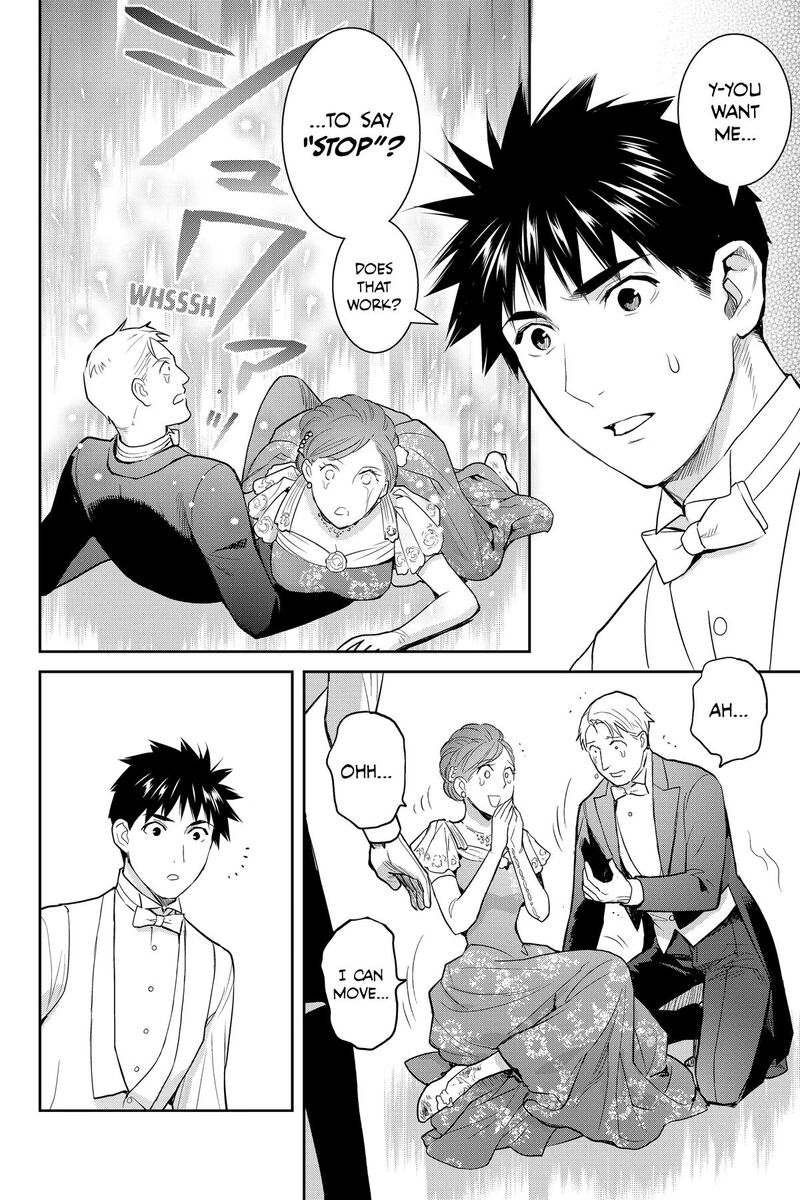 Youkai Apato No Yuuga Na Nichijou Chapter 137 Page 14