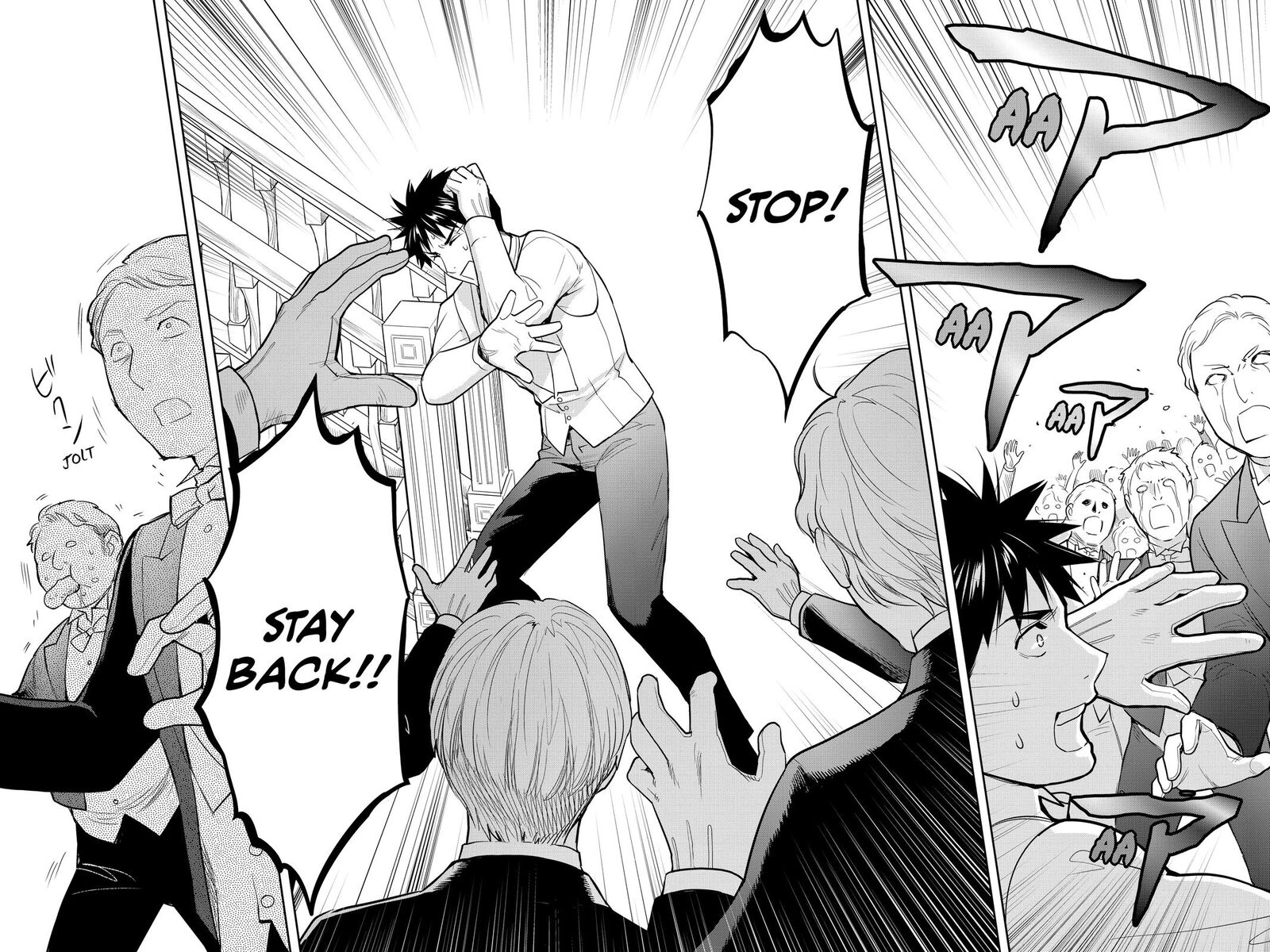 Youkai Apato No Yuuga Na Nichijou Chapter 137 Page 20