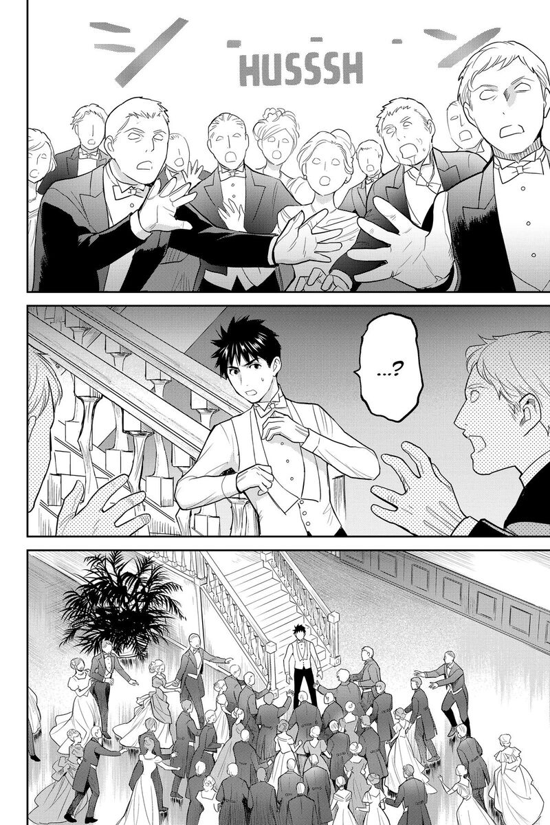 Youkai Apato No Yuuga Na Nichijou Chapter 137 Page 21