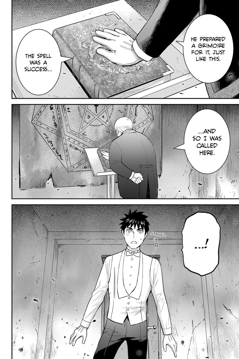 Youkai Apato No Yuuga Na Nichijou Chapter 137 Page 27