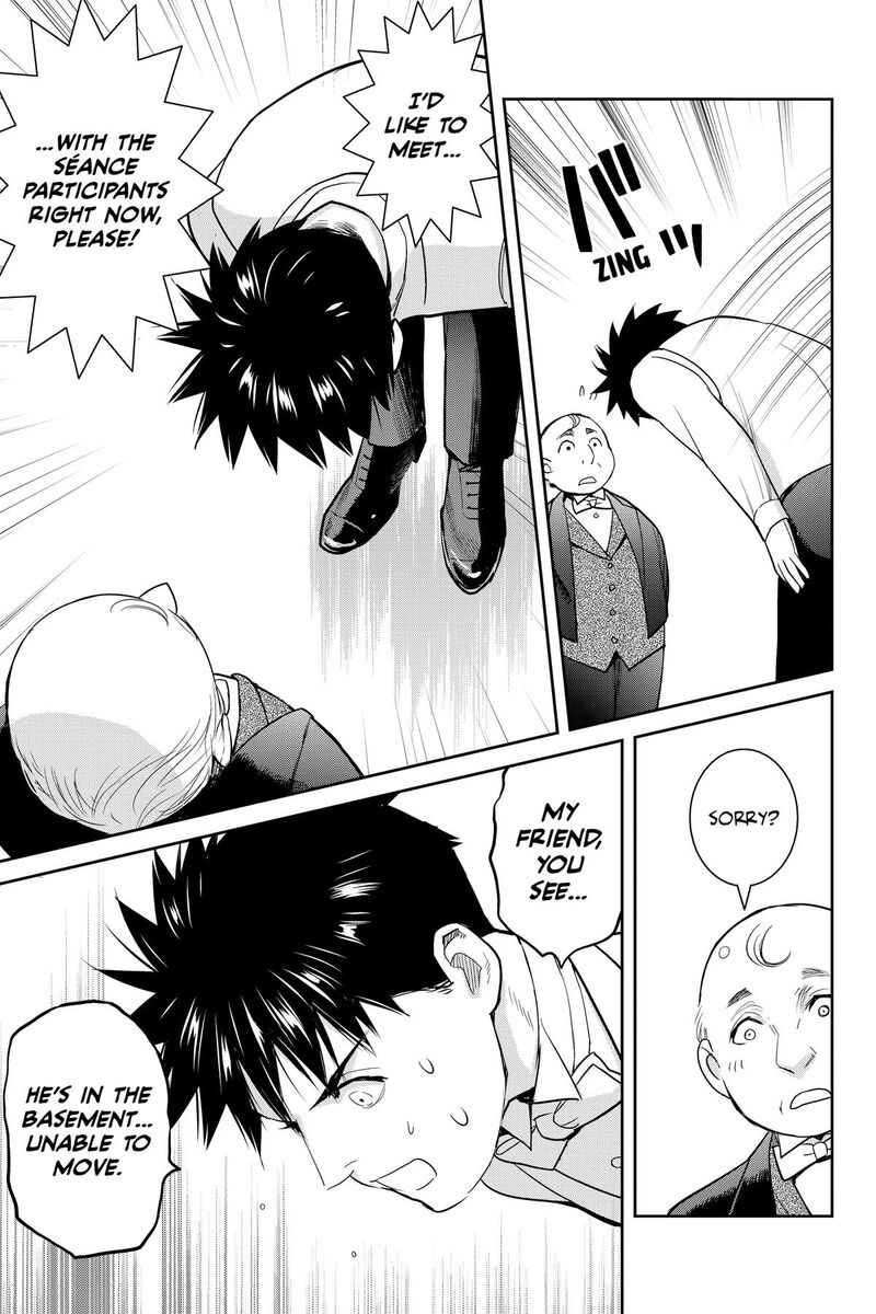 Youkai Apato No Yuuga Na Nichijou Chapter 137 Page 5